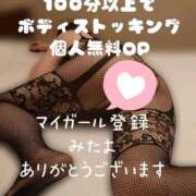 ヒメ日記 2025/10/12 19:45 投稿 たま 熟女の風俗最終章　越谷店