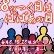 ヒメ日記 2026/07/08 06:50 投稿 さりな 熟女の風俗最終章　越谷店