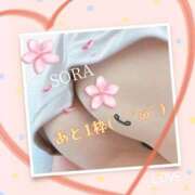 ヒメ日記 2025/03/21 18:22 投稿 そら 熟女の風俗最終章　越谷店