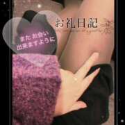 ヒメ日記 2025/11/08 23:32 投稿 そら 熟女の風俗最終章　越谷店