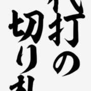 ヒメ日記 2024/05/30 22:32 投稿 しょう 熟女の風俗最終章　越谷店