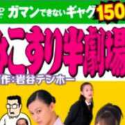 ヒメ日記 2026/01/29 20:22 投稿 しょう 熟女の風俗最終章　越谷店