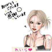 ヒメ日記 2025/03/06 20:50 投稿 れいら 熟女の風俗最終章　越谷店