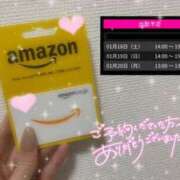 ヒメ日記 2025/01/13 23:15 投稿 ふゆ スピード難波店