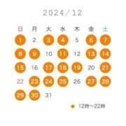 ヒメ日記 2024/12/11 14:22 投稿 ★海風ちなつ★ CLUB39（クラブサンキュー）