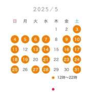 ヒメ日記 2025/04/24 19:03 投稿 ★海風ちなつ★ CLUB39（クラブサンキュー）