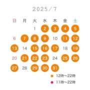 ヒメ日記 2025/06/24 18:02 投稿 ★海風ちなつ★ CLUB39（クラブサンキュー）