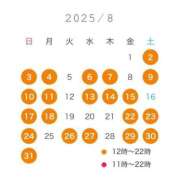 ヒメ日記 2025/07/28 15:50 投稿 ★海風ちなつ★ CLUB39（クラブサンキュー）