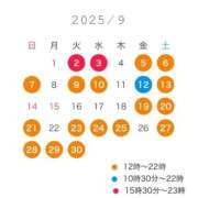 ヒメ日記 2025/08/27 11:42 投稿 ★海風ちなつ★ CLUB39（クラブサンキュー）