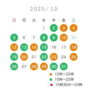 ヒメ日記 2025/09/29 19:02 投稿 ★海風ちなつ★ CLUB39（クラブサンキュー）