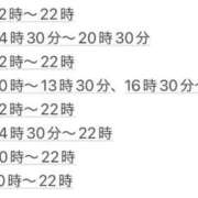 ヒメ日記 2025/10/20 22:23 投稿 ★海風ちなつ★ CLUB39（クラブサンキュー）