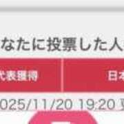 ヒメ日記 2025/11/20 23:52 投稿 ★海風ちなつ★ CLUB39（クラブサンキュー）