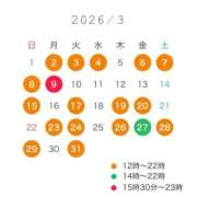 ヒメ日記 2026/02/21 19:20 投稿 ★海風ちなつ★ CLUB39（クラブサンキュー）