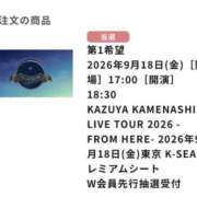 ヒメ日記 2026/04/14 19:42 投稿 ★海風ちなつ★ CLUB39（クラブサンキュー）