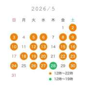 ヒメ日記 2026/05/17 13:22 投稿 ★海風ちなつ★ CLUB39（クラブサンキュー）