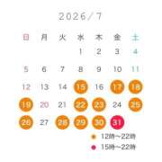 ヒメ日記 2026/07/13 12:42 投稿 ★海風ちなつ★ CLUB39（クラブサンキュー）