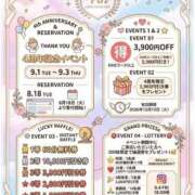 ヒメ日記 2026/08/12 11:24 投稿 ★海風ちなつ★ CLUB39（クラブサンキュー）