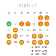 ヒメ日記 2026/09/25 10:22 投稿 ★海風ちなつ★ CLUB39（クラブサンキュー）