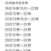 ヒメ日記 2026/10/16 20:02 投稿 ★海風ちなつ★ CLUB39（クラブサンキュー）