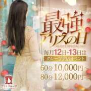 ヒメ日記 2025/11/13 18:04 投稿 久留米りんこ 一夜妻