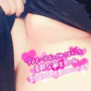 ヒメ日記 2026/01/28 06:39 投稿 久留米りんこ 一夜妻