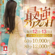 ヒメ日記 2026/03/12 20:50 投稿 久留米りんこ 一夜妻