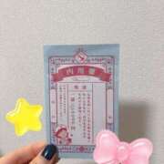 ヒメ日記 2026/01/02 21:07 投稿 まい 制服向上委員会