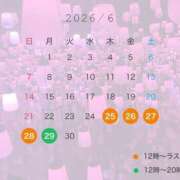 星（きらり） ︎🤍6月の予定︎🤍 男爵