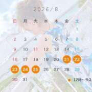 星（きらり） 🌻8月の予定🌻 男爵