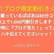 ヒメ日記 2024/12/12 17:53 投稿 みくる 熟女の風俗最終章 所沢店