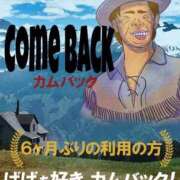 ヒメ日記 2024/12/17 13:15 投稿 みくる 熟女の風俗最終章 所沢店