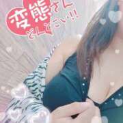 ヒメ日記 2025/04/09 12:53 投稿 みくる 熟女の風俗最終章 所沢店