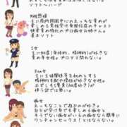 ヒメ日記 2025/08/26 14:53 投稿 みくる 熟女の風俗最終章 所沢店