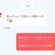 ヒメ日記 2024/12/10 09:30 投稿 まあみ One More奥様　横浜関内店