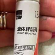 ヒメ日記 2024/12/14 10:01 投稿 まあみ One More奥様　横浜関内店