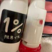 ヒメ日記 2024/12/20 06:46 投稿 まあみ One More奥様　横浜関内店