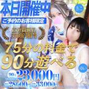 ヒメ日記 2026/07/26 16:05 投稿 あおい 梅田人妻秘密倶楽部