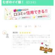 ヒメ日記 2024/12/11 18:44 投稿 むぎ ビデオDEはんど 名古屋校