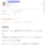 ヒメ日記 2025/04/08 18:14 投稿 むぎ ビデオDEはんど 名古屋校