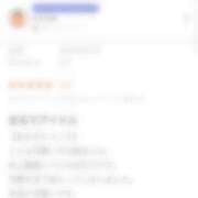 ヒメ日記 2025/04/15 18:14 投稿 むぎ ビデオDEはんど 名古屋校