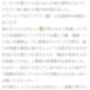 ヒメ日記 2025/07/29 18:44 投稿 むぎ ビデオDEはんど 名古屋校