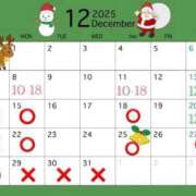 ゆずき 今までありがとうございました🤍 手コキガールズコレクション