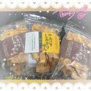 ヒメ日記 2026/02/24 13:53 投稿 ゆずき 手コキガールズコレクション