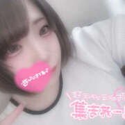 ゆめ おはよぅ☺️ 川越ぽちゃまに