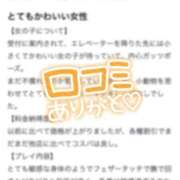 ヒメ日記 2026/04/13 12:25 投稿 にあ♡極上SPコース♡ PANTHER（パンサー）