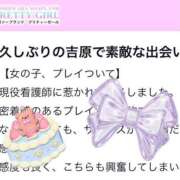 ヒメ日記 2025/06/24 13:56 投稿 ふう♪ プリティーガール