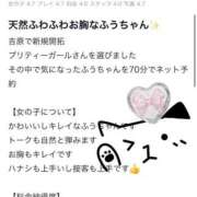 ヒメ日記 2025/07/03 10:45 投稿 ふう♪ プリティーガール