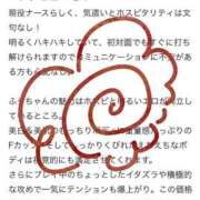 ヒメ日記 2025/08/05 13:05 投稿 ふう♪ プリティーガール