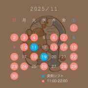 ヒメ日記 2025/10/30 14:55 投稿 ふう♪ プリティーガール