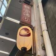 ヒメ日記 2025/12/02 14:55 投稿 ふう♪ プリティーガール